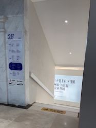 -杭州米兰柏羽医疗美容医院