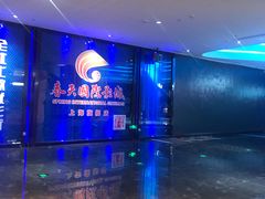 -春天国际影城(中庚漫游城杜比全景声店)