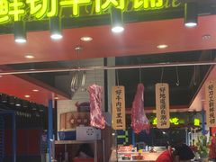 -九记潮汕现切鲜牛肉自助火锅(长沙·方圆荟店)