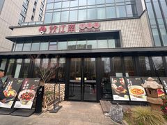 -炊江南·上海菜(国展华漕店)