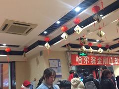 大堂-金刚山烧烤(红旗大街店)