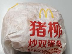 -麦当劳(广州新港东路第二分店)