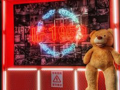 -柴油机1959创意园(IF1959文创园)