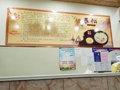 -姥家春饼店(漳州二路店)