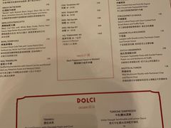 菜单-Tivano意大利餐厅(成都居舍酒店)
