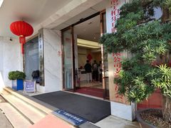 -柏乐口腔医院·舒适化无痛种植牙中心(东盟商务区院)