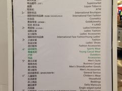 iphone_upload_pic-天虹购物中心(石路店)