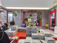 -喧闹·东方大气茶(鹅岭二厂店)