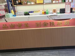 -金陵后厨·南京菜(新街口秣陵路店)