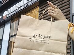 -熊叔熊婶面包房(团结湖店)