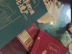 -民信老铺(华盖路店)