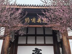 -川北道署