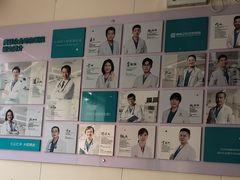 -美联众合动物医院·24h京西诊疗中心