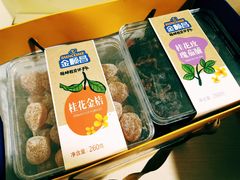 -金顺昌桂林桂花伴手礼(正阳一店)