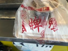 -晶牌烤鸭(延吉东路557弄小区店)