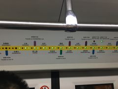 -五道口(地铁站)
