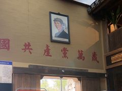 -徽三说·土徽菜·中国徽菜连锁品牌(一中店)