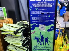 -迪卡侬(大英山店)