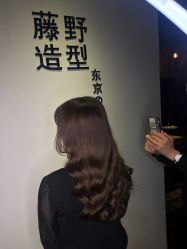 -藤野造型·专业烫染店