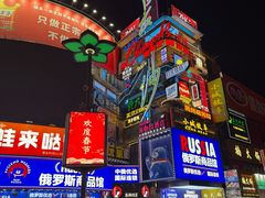 -黄兴南路步行商业街