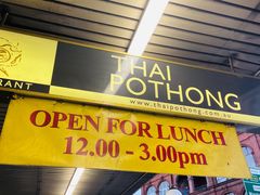 -Thai Pothong Restaurant