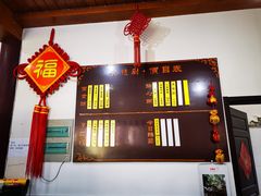 -重元寺香积厨素斋馆