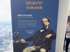 -平安金融中心云际观光层
