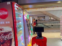 -环游嘉年华(广州-天河城店)
