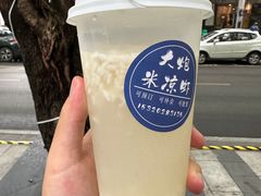 -大炮糯米凉虾(南坪后堡店)