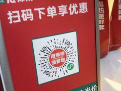 -港师傅·菠萝包(北京超极合生汇店)