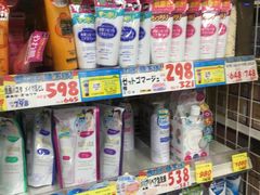 -大国药妆(NEW心斎橋店)