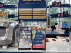 -LAVAZZA拉瓦萨咖啡(星通大厦店)