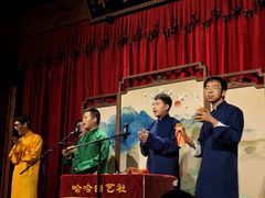 -哈哈曲艺社(西门闲亭店)