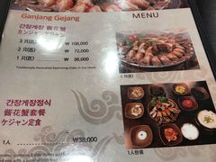 菜单-咸草酱蟹