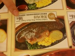 -萨莉亚意式餐厅(悦荟广场店)