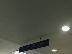 -复旦大学附属中山医院(西院区)