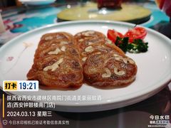 -醉长安(钟楼旗舰店)