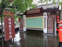 -南关石牌坊古镇