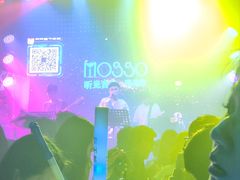 -MOSSO音乐酒吧·Live House(南京西路店)