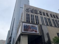 -SFC上影影城(港汇永华IMAX激光店)