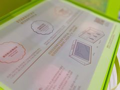 -星巴克臻选(盐城金鹰聚龙湖店)