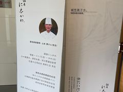 -银座仁志川·生吐司专门店(香港广场店)