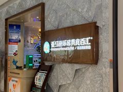 -亚马逊蒸汽活海鲜自助(LCM置汇旭辉广场店)