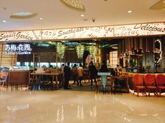 -苏梅花园(群星城店)