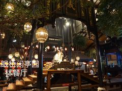 -闲亭(九眼桥店)