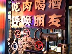-·缸桶屋·韩式牛肋条自助烤肉(西湖D11店)