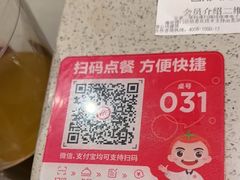 -海底捞大排档火锅(悦荟广场店)