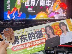 -成都金融城演艺中心