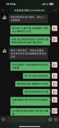 -华臣医疗美容