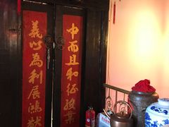 -义聚成老北京炙子烤肉(门框店)